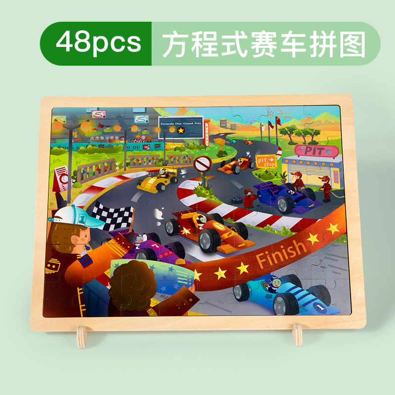 儿童动物卡通平面拼图木质100片幼儿园宝宝男女早教益智玩具4-6岁|undefined