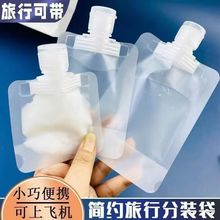 ���з��b����Һ�����������yƷϴ�lˮ���D��ʽ���bƿ�ռ{������b