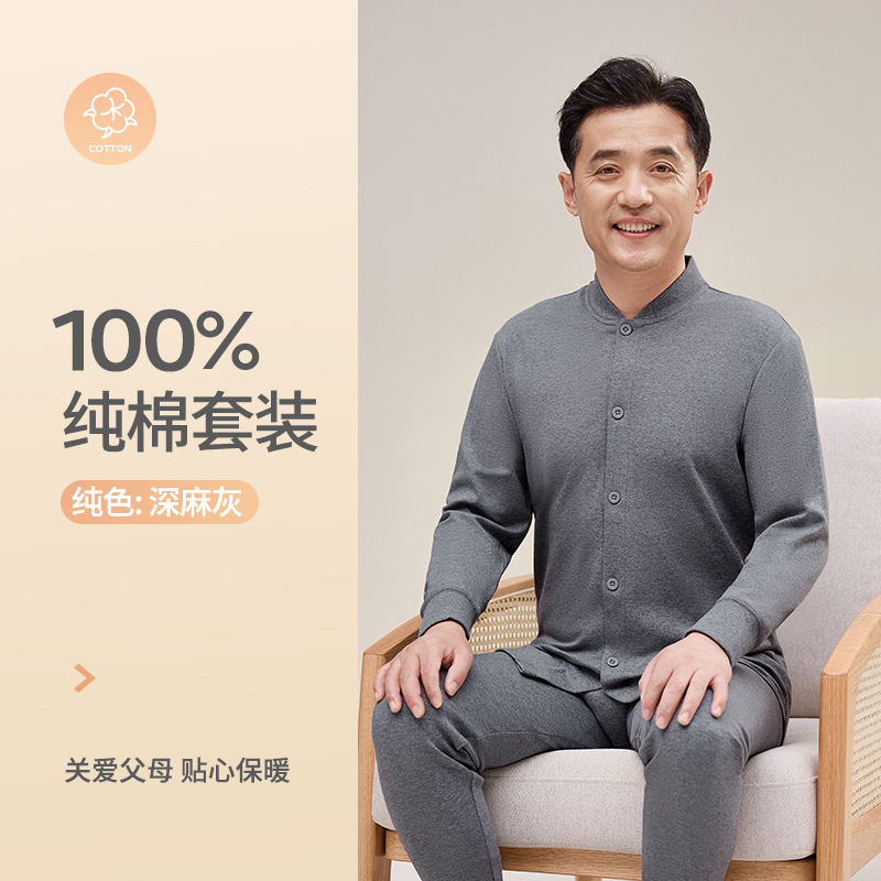 다크 그레이 [남성]