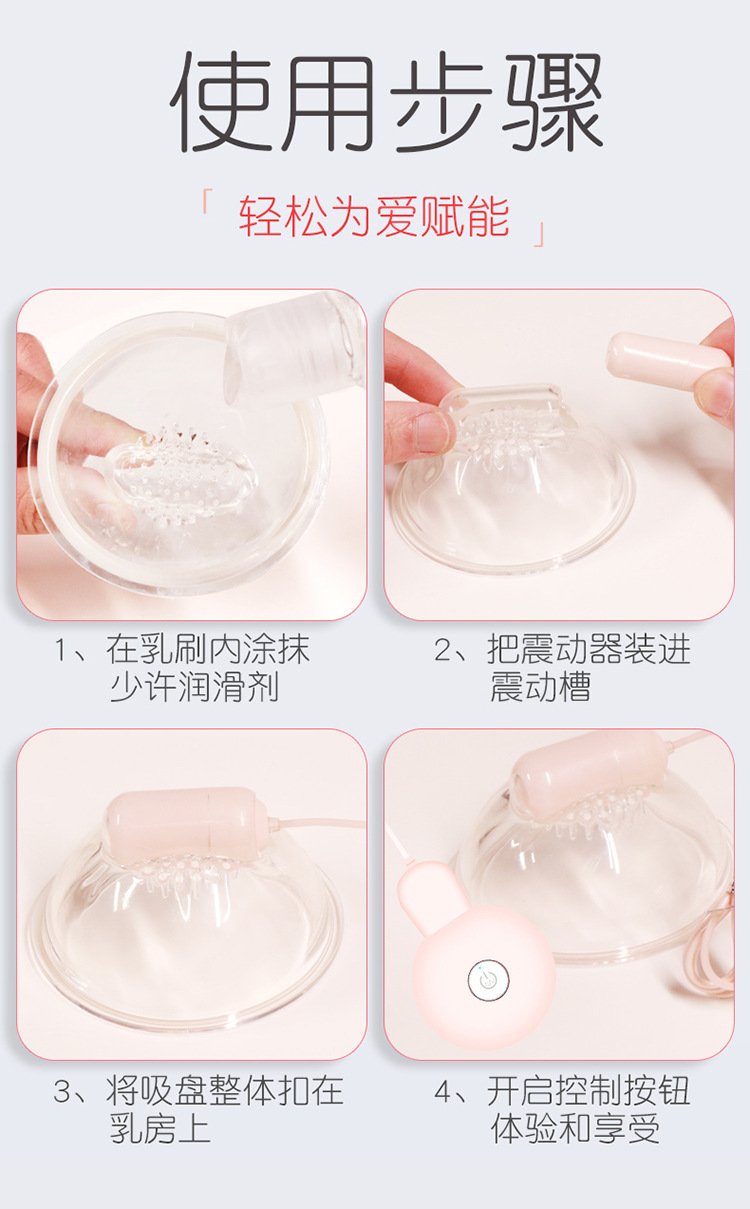 Rechargeable Remote-Control Breast Massager with TPE and ABS, Transparent — detail image 3