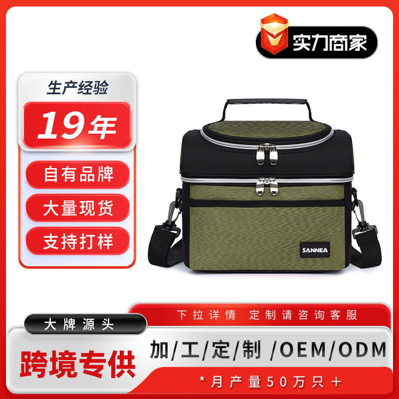 Three-Energy Double-Layer Lunch Bag Lunch Box Primary School Children's Waterproof Insulation Bag Large Meal Bag Crossbody Lunch Bag