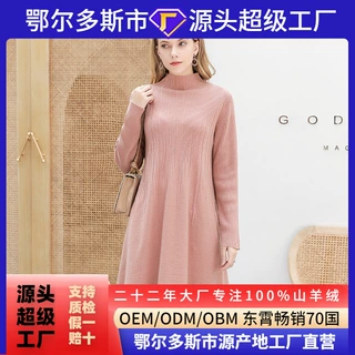 2026秋季新款气质通勤纯色套头羊绒衫中长款A字型半高圆领针织