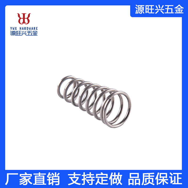 弹簧厂家直供精密压缩弹簧AH0025塔式喷头 喷枪弹簧 跨境外贸