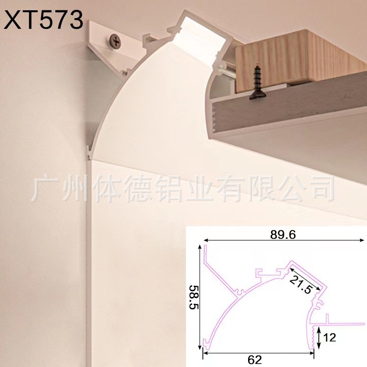 XT573 사전 내장형/화이트 알루미늄 + 화이트 PC