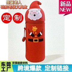 外国貿易輸出ステッチステッチ鉛筆バッグ男の子の汚れにくいシリコン文具箱ペンホルダー小中学生筆箱