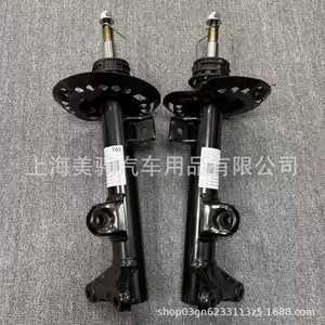 A2043200130 suitable for BENZ C class W204/C180/C200/C350 front shock absorber