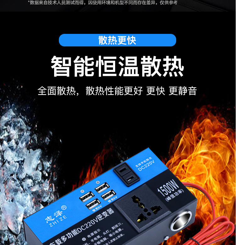 Car charger 12V24V to 220V super fast charging mobile phone socket car power inverter converter adapter