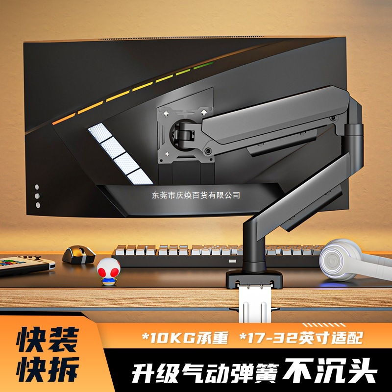 显示器支架气动旋转机械臂太阳神台式电脑屏幕悬臂桌面升降底座
