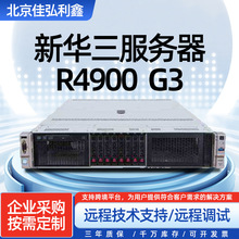 �A��h3c������R4900G3������ERP�惦8�Pλ�C��ʽ���A�����������C