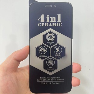 �m���O��iPhone13ĥɰ���Q���o��մ�ĤESD Privacy Ceramic Film
