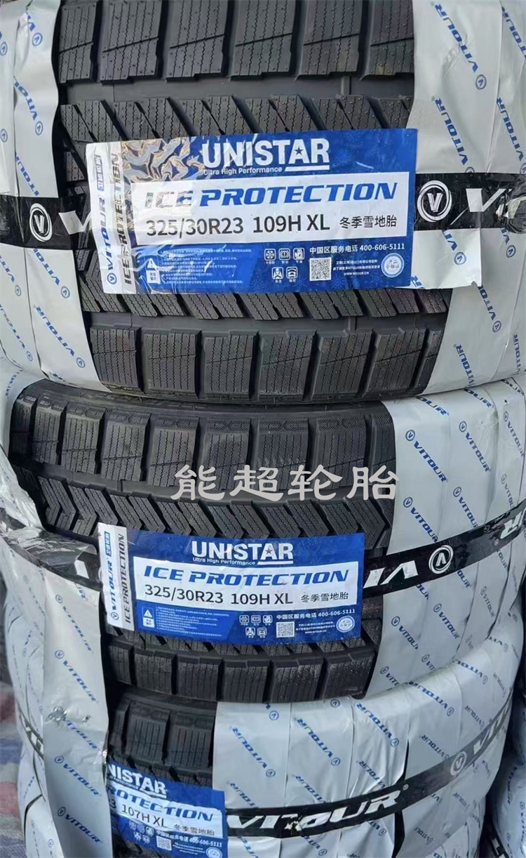 Weitu Winter Tires 255/265/275/285/305/315/325/30/35/40/45/50R22R21