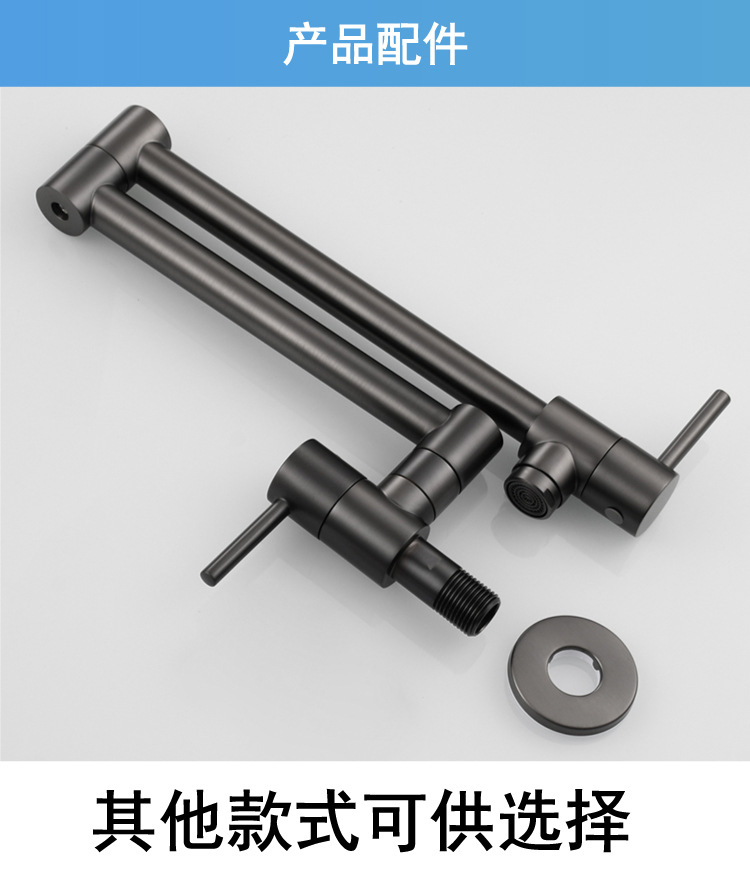 Folding faucet, wall-mounted 304 stainless steel sink faucet, kitchen washing tray, single-cooling wall-mounted household undefined