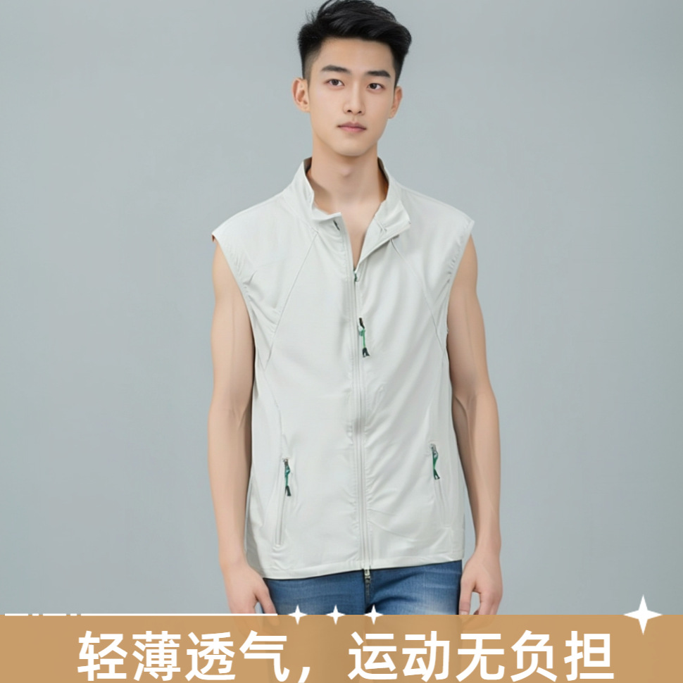 New Men's Spring, Autumn and Summer Stand-Up Collar Quick-Drying Vest Outdoor Running Windproof Sports Vest Breathable Jacket Sleeveless