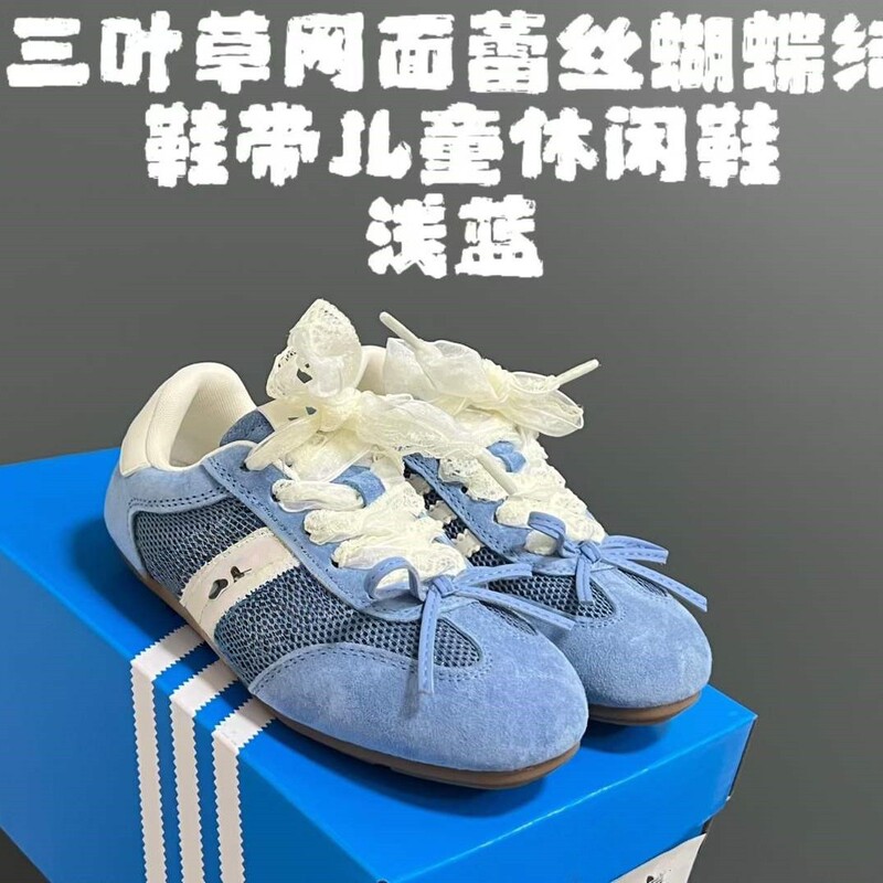 Putian children's shoe factory cross-border wholesale of AD original label Adidas lace bow casual shoes and baby training shoes Putian children's shoe factory cross-border wholesale of AD original label Adidas lace bow casual shoes and baby training shoes