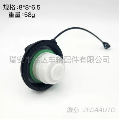 fuel tank cap – Tank cap