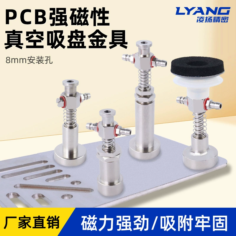 Магнитные фитинги