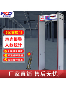 MCD-100C���z�T����̽�y�T���^�߾���̽�y�x�z�y�֙C�WУ�tԺ����