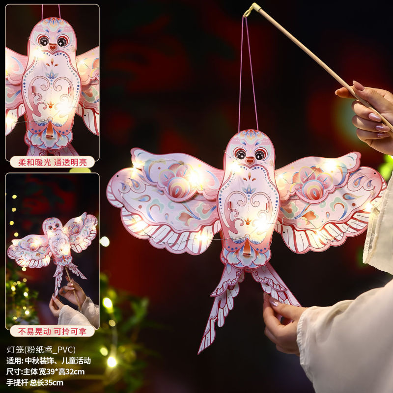 中秋节灯笼儿童手提古风蝴蝶花灯挂饰 2025幼儿园亲子手工diy材料|undefined