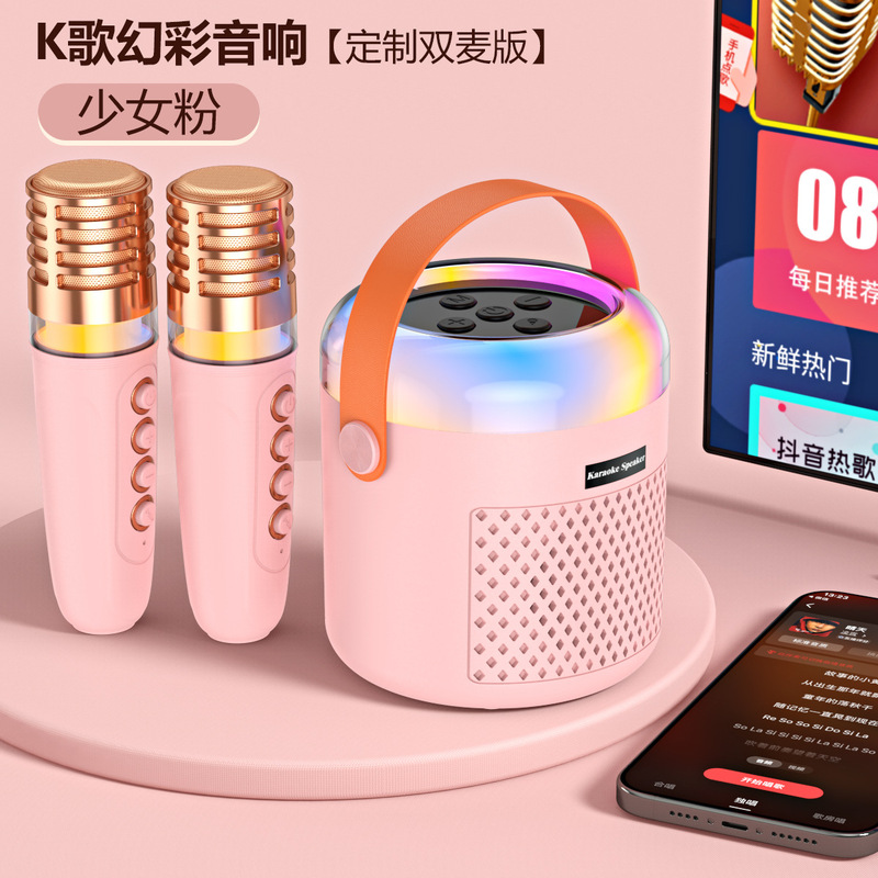 クロスボーダー新型RGBカラーライトbluetooth小型スピーカーミニ屋外ポータブル家庭用k歌無線マイク音響|undefined