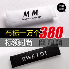 吊粒、吊牌;洗唛、商标;其他纺织辅料