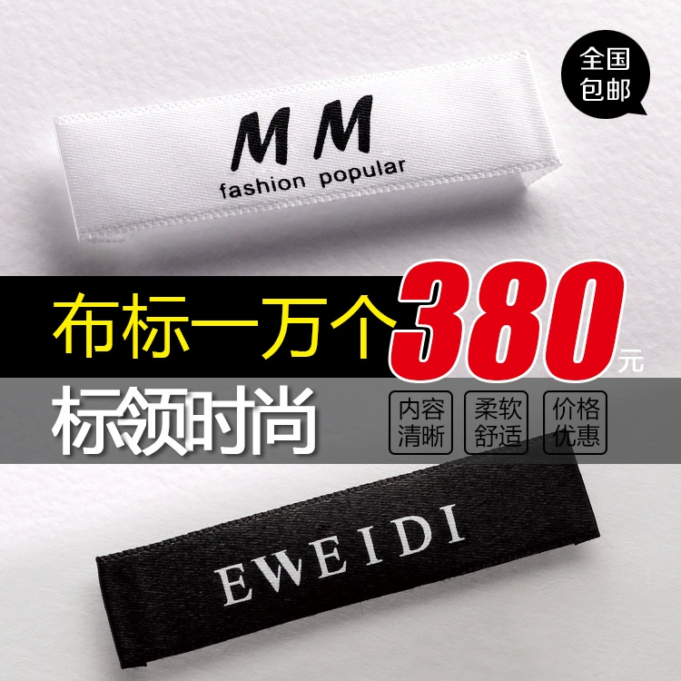 Воротник одежды метка изготовление Ткани Метка шелкография ткачество метка сторона метка товарный знак доставка метка ткачество этикетка для одежды в наличии дизайн