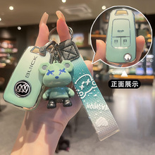 适用别克英朗钥匙套2021款21新款车19壳xt扣gt包17阅朗15高档男女