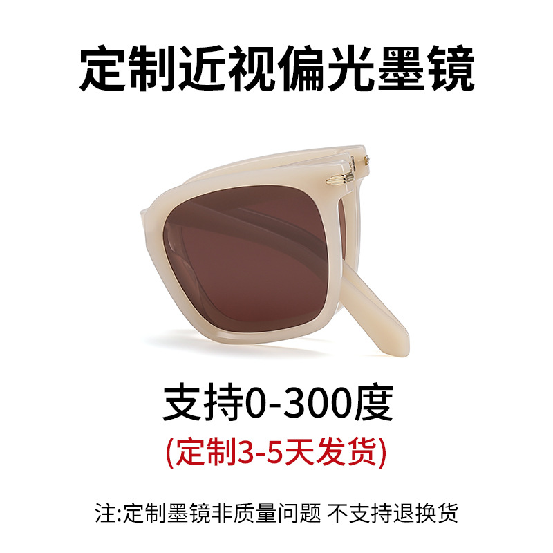 Nueva plegable gafas de sol TR90 ultra-ligero gafas de sol polarizadas 7530 protector solar a prueba de sol puede ser equipado con miopía gafas de sol polarizadas