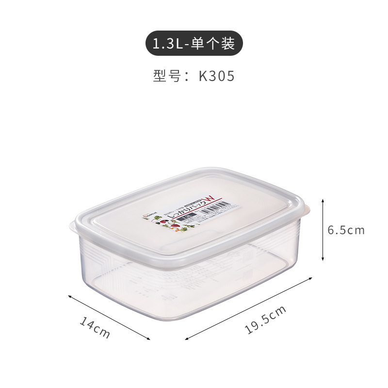 日本輸入nakaya冷蔵庫収納ボックスタッパー食品級キッチンシールボックス冷蔵庫冷凍貯蔵ボックス|undefined