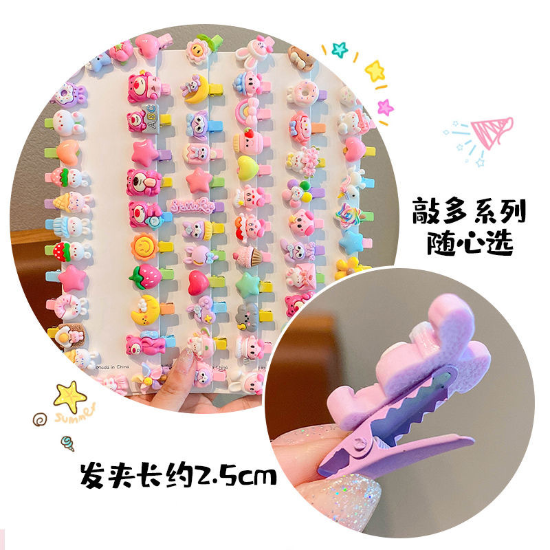 Regalos de dibujos animados del 1 de junio abrazadera de hierro abrazadera de cabello para niños cartera de jardín de infantes accesorios para el cabello para niños abrazadera de metal