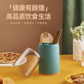 家用塑料筷笼沥水置地创意厨房筷子笼放筷筒塑料筷子筒条纹筷子盒