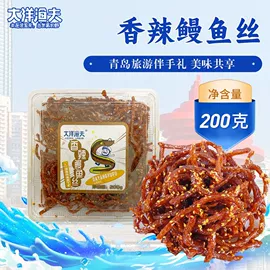 鱼类零食;鱿鱼零食;虾类零食