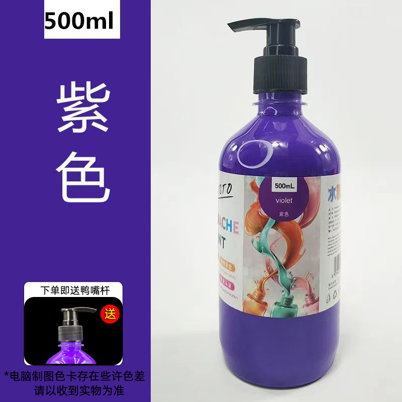 Purple, 500 ml
