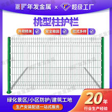 �F؛�����������o�ڈ@�־G��Ȧ�ذ�ȫ���x�����ۏ������F�z�W�o��