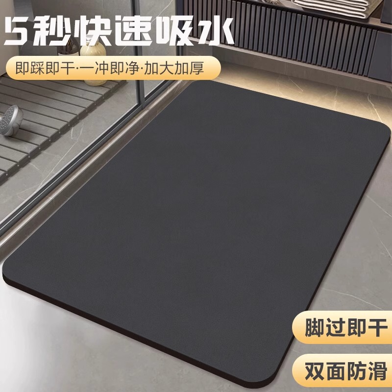 Diatom Mud Absorbent Floor Mat Bathroom Toilet Door Entrance Non-slip Foot Mat Toilet Toilet Carpet