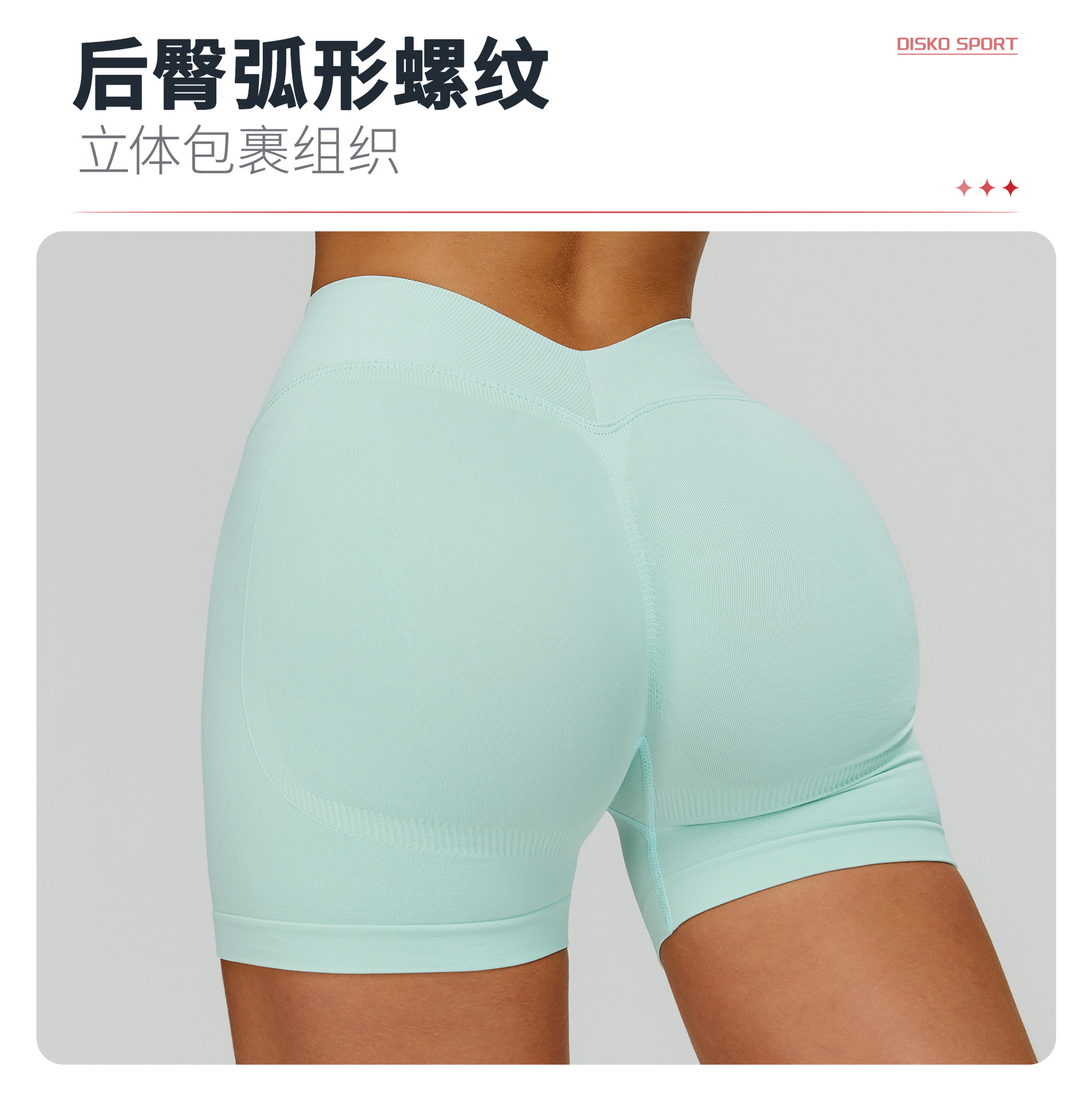 05卖点3.jpg