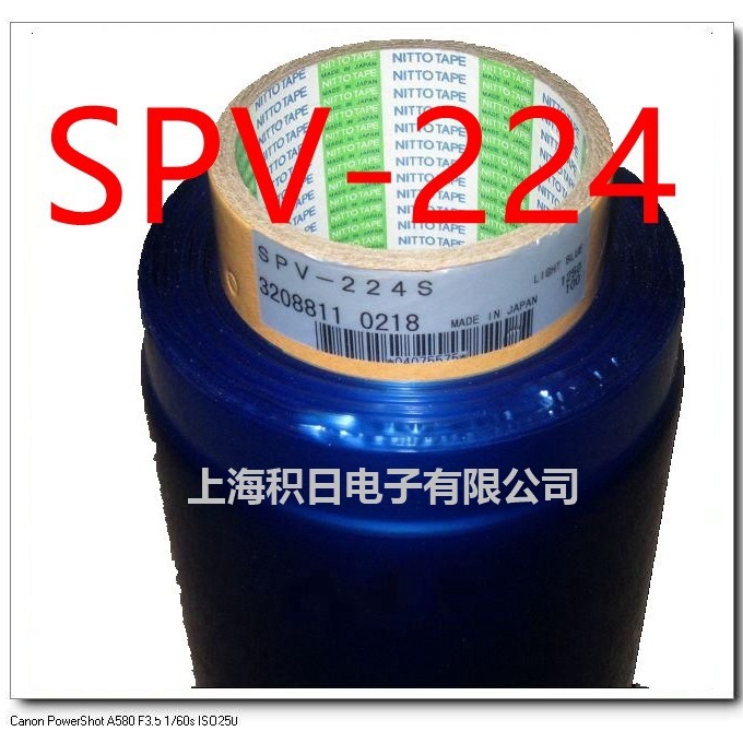 224PVC蓝膜窄尺寸加工3mm~10mm 不变形不爆管有200m 500m大米数卷