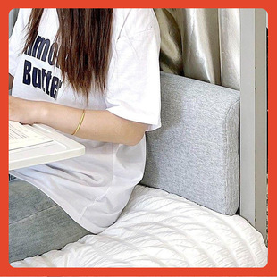 ✅ Dormitory Bedside Cushion Large Soft Sponge Removable and Washable Single Bed Dormitory Bunk Bed Backrest Pillow Card