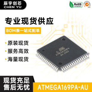ԭ�b��Ʒ �NƬ ATMEGA169PA-AU оƬ 8λ΢������ AVR TQFP-64