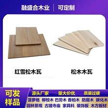 �tѩ��ľ���������ɼ��ɼ��ľľ��Ƭ�b����ľ��Ƭ���ľ�o����