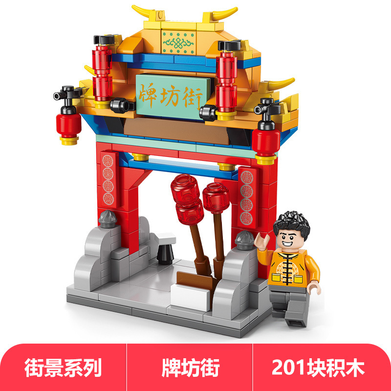 Lele Brothers ビルディングブロックは、レゴ子供用教育用組み立てハウスおもちゃ男の子パズルストリートビューモデルと互換性があります。|undefined