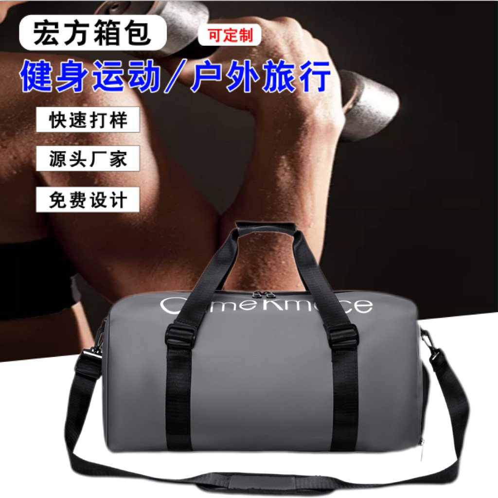 健身包斜挎干湿分离运动包手提pu短途旅行包女大容量游泳包