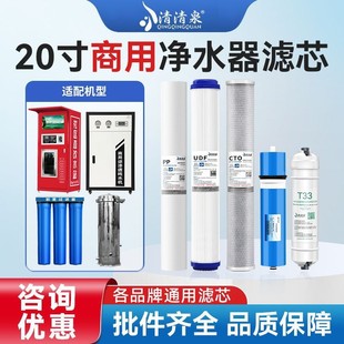 ��ˮ���VоPP��20��ͨ����ˮ�C����̿CTOȫ��5΢�״���ƿ���B͸ro