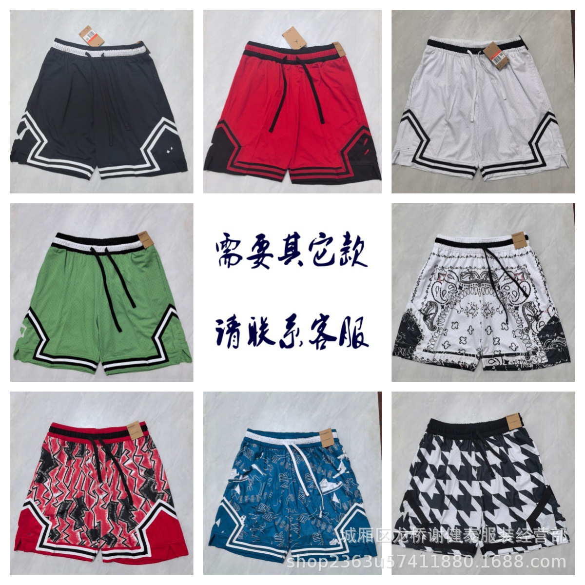 Men's Basketball Shorts American Style Knee-Length Quick-Dry Breathable Gym Running Sports Training Basketball Pants