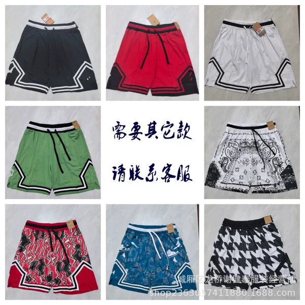Men's Basketball Shorts American Style Knee-Length Quick-Dry Breathable Gym Running Sports Training Basketball Pants
