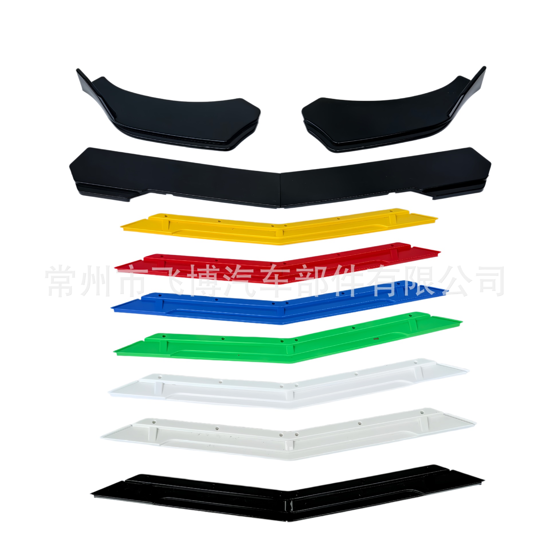 Universal three-section front lip spoiler for car protection, track-style, adjustable, double-layer, four-section front lip