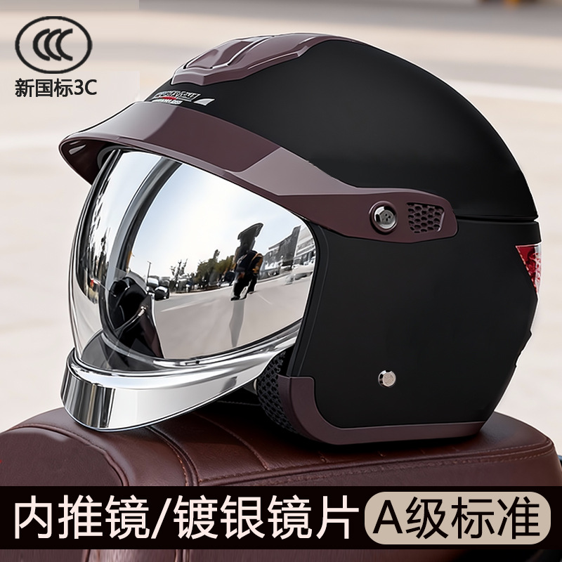 Windproof electric universal keep warm half helmet all-season