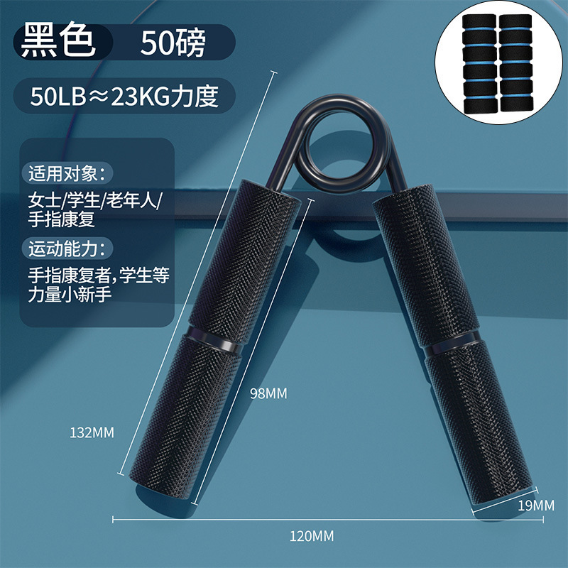 タイプaアルミハンドルアルミ合金金属握力器手トレーニング器調節可能な腕力器握力器フィットネス器具|undefined