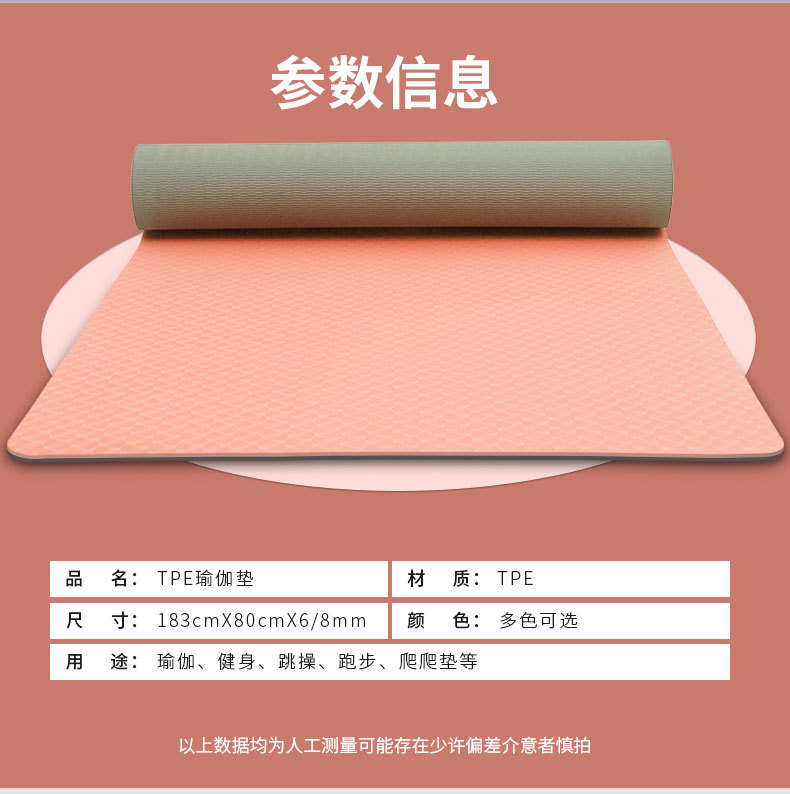 实用垫双色80宽蜜瓜橙_14