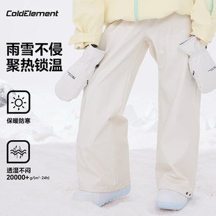 Coldelement�ΰ廬ѩѝŮ3L�¿��ѩ��ѝ��ˮ��ĥ�ӽq�п�ѩѝ