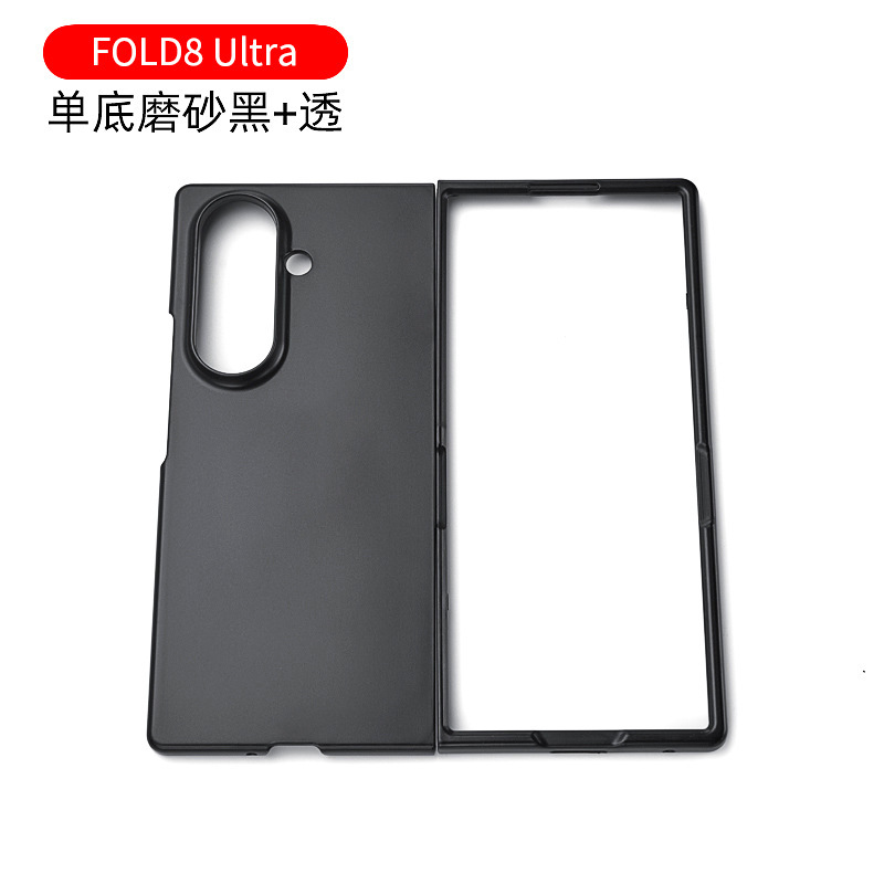 Suitable for Galaxy Z Fold6 Mobile Phone Case, Foldable Screen, Full-Cover Matte Samsung Seventh and Eighth Generation Anti-Fall Protective Case